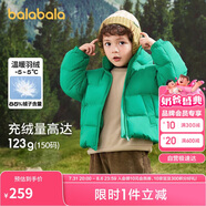 巴拉巴拉兒童羽絨服男童寶寶童裝女童冬裝親子裝洋氣外套208424107220