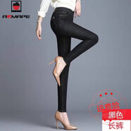 AEMAPE牛仔褲女2025春夏新款黑色小腳褲修身顯瘦高腰休閑褲女裝褲子潮 黑色長(zhǎng)褲單層_不加絨 29 _2尺2腰圍110-120斤