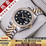 【二手99新】勞力士（ROLEX）男表日志16233機械表后盤后鑲鉆/狗牙二手腕表男士手表 【36mm】黑盤大鉆-后鑲鉆