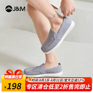 快樂瑪麗（J&M）休閑鞋男2023春夏新款休閑一腳蹬男鞋潮鞋百搭時(shí)尚健步鞋 灰色 41 255mm