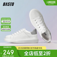 百思圖（BASTO）小白鞋男潮流時尚百搭厚底休閑皮鞋男士板鞋20861AM1白灰41