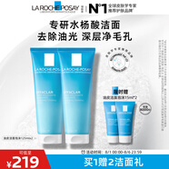 理膚泉油皮潔面泡沫125ml*2支套裝水楊酸洗面奶控油清潔毛孔生日禮物