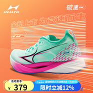 海爾斯海爾斯KM3全掌碳板跑鞋學(xué)生中高考體育跳遠田徑訓練專(zhuān)用競速跑鞋 逐夢(mèng)水青 KM3 45