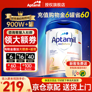 愛他美（Aptamil）德國愛他美白金版HMO嬰幼兒原裝進口德愛白金【入群立減】 2段1罐 【下單省6+大額券】27年4月