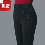 vnxifm秋冬牛仔褲女加絨不加絨士褲子外穿中年褲春·秋季中年老年高腰大 雪花黑 單款 29 建議95-105斤