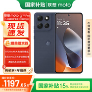 摩托羅拉聯(lián)想moto G100Pro國家補貼12GB+256GB松煙藍#1.5K護眼屏6720mAh電池IP68防水5GAI手機【贈流量卡】