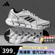 ADIDAS阿迪達(dá)斯清風(fēng)跑鞋男鞋女鞋夏季新款輕便舒適網(wǎng)面透氣休閑運(yùn)動(dòng)鞋 JH9753【官方正品 假一賠十】 44