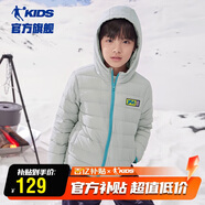 喬丹（QIAODAN）童裝男女童外套秋冬款學(xué)生輕薄連帽羽絨服-純質(zhì)灰-140