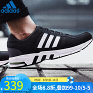 阿迪達斯 （adidas）男鞋 新款EQT網(wǎng)面透氣減震耐磨訓練休閑運動(dòng)鞋跑步鞋 DA9375/春秋款 36.5