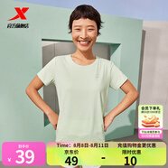 特步（XTEP）短袖t恤衫男女夏季吸濕排汗圓領(lǐng)半袖透氣寬松休閑百搭潮流短袖 0170凌波綠-女 S