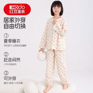 紅豆【虧本清倉(cāng)】?jī)和揖臃型兠匏绿籽b寶寶長(zhǎng)袖薄款空調(diào)服 花團(tuán)錦簇 【A類 100%純棉】 140 （建議：125-135cm 55-65斤）