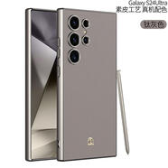 三星（SAMSUNG）【品質(zhì)原裝】適用于三星s24ultra手機(jī)殼簡約商務(wù)素皮S24+鈦灰色金屬邊框外殼薄pl 金標(biāo)【鈦灰色】G電鍍薄素皮殼 三星Galaxy_S24_Ultra