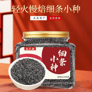 秀庭香紅茶正山小種正宗武夷山紅茶濃香型春季新茶茶葉罐裝250g 250g 罐裝