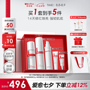薇諾娜特護(hù)精華套裝特護(hù)霜精華乳液面霜化妝品面部護(hù)膚品