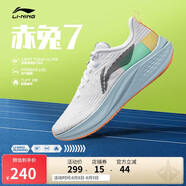 李寧赤兔7丨跑步鞋網(wǎng)面透氣女鞋競速跳繩中考體測運動鞋ARPU004