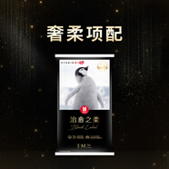 好奇（Huggies）小企鵝治愈之柔紙尿褲試用裝中碼M3片(6-11kg)透氣