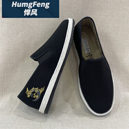 悍風（HumgFeng）老北京手工男士布鞋千層底刺繡夏季新款透氣防臭艾草低幫休閑男 黑色 風生水起運動鞋碼 40