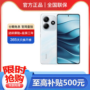 小米14手機 Redmi note14 新品學生拍照新品24期免息【延保3年:365天只換不修】5G手機 星輝白 8+256GB 官方標配【延保3年:365天只換不修+碎屏險】