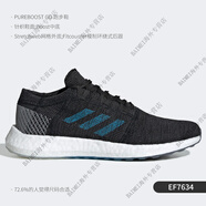 阿迪達斯 （adidas） PUREBOOST GO 男女運動跑步鞋 B37805 EF7634 42