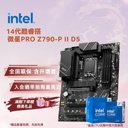 英特爾（Intel）酷睿12/13/14代酷睿CPU 微星Z790主板CPU套裝 板u套裝 微星PRO Z790-P D5 II i5-14600KF 盒裝【五年質(zhì)?！?
                                         title=
