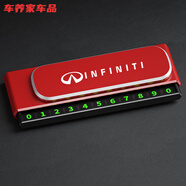 工馬新款伸縮臨時停車牌汽車挪車卡號碼牌創(chuàng)意感隱藏式磁吸金屬 伸縮隱藏式【英菲尼迪】中國紅