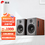 惠威（HiVi）D1090旗艦多媒體音響2.0聲道藍(lán)牙音箱6.5英寸有源電腦音箱 D1090紅木色
