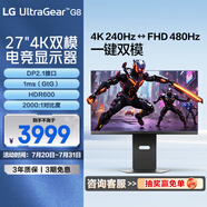 LG 27G850A 極競G8 4K240Hz/1K480Hz雙模 4K顯示器 HDR600 DP2.1 2000:1  低藍光護眼 95u升級款