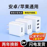 佰卡朗5V2A充電頭藍牙耳機音響攝像頭手機充電器USB電源適配器慢充適用蘋(píng)果typec安卓1A單雙口通用快充頭 三口快充頭【5V2A】國標CCC認證