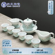 蘇氏陶瓷（SUSHI CERAMICS） 茶具套裝 憶荷陶瓷功夫茶具青瓷手繪描金茶杯子帶禮盒（茶壺）