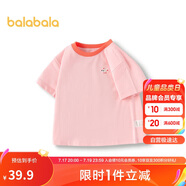 巴拉巴拉童裝T恤兒童短袖2024男童夏裝女童上衣簡(jiǎn)約百搭208224117224