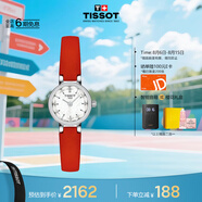 天梭（TISSOT）手表 小可愛(ài)系列女表 瑞士石英女士皮帶腕表七夕禮物送女友