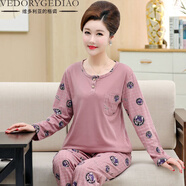 維多利亞的格調媽媽睡衣女春秋季長(cháng)袖棉質(zhì)家套居服裝秋天中年女士常規圓領(lǐng)加大碼 5568# M 【建議80-100斤】