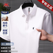 國際米瀾輕奢純棉涼感t恤男polo 衫純色中青年2025夏季新款商務休閑T恤衫 白色 高端高檔品牌正品 XL 175 推薦【130-155斤】