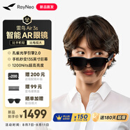 雷鳥【雷鳥超級新品】雷鳥RayNeo Air 3s 智能AR眼鏡 智能眼鏡 高清巨幕觀影眼鏡