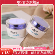 【官方店鋪】博生能【官方】博生能 全系列護膚品實體美容院套盒 晶透美妍日晚霜套裝嫩白退黃晚