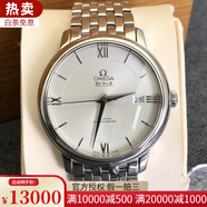 【二手99新】歐米茄(OMEGA)男表蝶飛系列自動機械表日期顯示正裝手表瑞表二手碟飛男士腕表 39.5鋼帶銀盤42410402002003