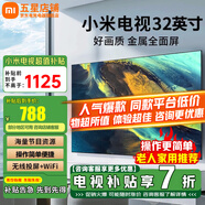 小米（MI）電視32英寸A32液晶小尺寸老人用高清智能臥室平板紅米電視機彩電家用投屏直播豎屏閨蜜機以舊換新 32英寸 小米Redmi【操作簡單 超高性價比款】
