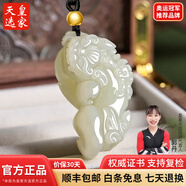 皇家天選和田玉貔貅吊墜男女款白玉霸氣玉貔貅掛件 款式三霸氣貔貅