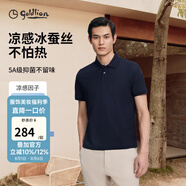 金利來(lái)【6A桑蠶絲/涼感/速干】春夏新款短袖polo衫男吸濕翻領(lǐng)藏藍(lán)T恤 ETSG09935012-舒彈棉-藏藍(lán)-95 M 170/88A 推薦120-130斤
