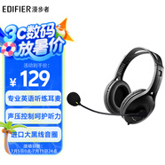 漫步者（EDIFIER）【符合國(guó)測(cè)要求】USB K810 頭戴式電腦筆記本有線耳機(jī) 游戲耳機(jī) 在線教育聽(tīng)力對(duì)話耳麥 黑色