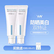 BEILINGMEI云枝初氨基酸益生菌洗面奶女敏感肌洗面乳溫和不刺激潔面 【滋潤(rùn)控油隔離霜】100ml