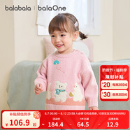 巴拉巴拉balaOne寶寶毛衣兒童線衫男童2025新款冬裝女童毛衫萌趣 粉紅00366 90