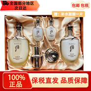后（The history of whoo）韓國(guó)后套裝水妍拱辰享津率享天氣丹雪玉凝護(hù)膚化妝品禮盒補(bǔ)水保濕 天氣丹水乳霜六件套（滋養(yǎng)修護(hù)）