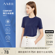 AMII2025夏季短袖女t恤新款潮流通勤風(fēng)冰瓷棉修身彈力短袖女 深海藍(lán) XL