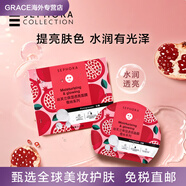 絲芙蘭（SEPHORA）法國Sephora蠶絲第四代初戀面膜舒緩保濕滋養提亮膚色 五代石榴 5片/盒 正裝