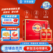 勁牌 中國勁酒 35度 500ml*2瓶 禮盒裝 自飲 送禮 