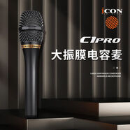 icon艾肯 C1pro專業(yè)大振膜手持電容麥克風錄音直播唱歌聲卡話筒 標準