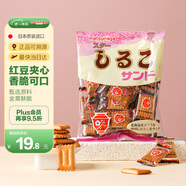 松永制果株式會(huì )社北海道紅豆餅干（小袋）103g 進(jìn)口酥餅干網(wǎng)紅休閑零食