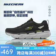 斯凱奇（Skechers）男跑鞋透氣輕便緩震運(yùn)動(dòng)鞋星邁系列MAX跑步鞋 黑色/檸檬色 39.5