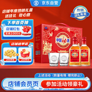 勁牌 勁酒 中國勁酒 35度 125ml*12瓶 禮盒裝 養生酒 自飲 送禮